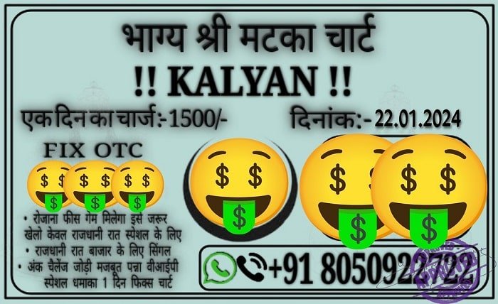 Kalyan Guessing Matka