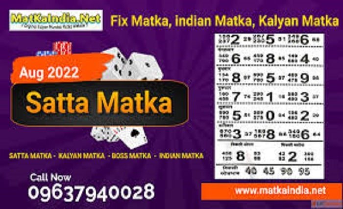 Satta Matka Fix