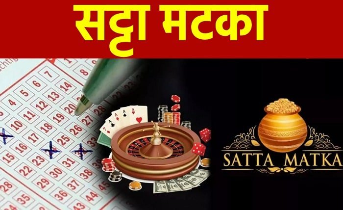 satka matka satta batta